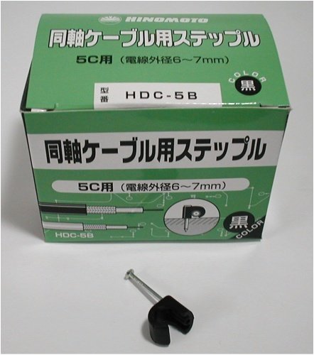 同軸ケーブル5個セット(グレーと黒) 同軸ケーブル5個セット(グレーと黒)